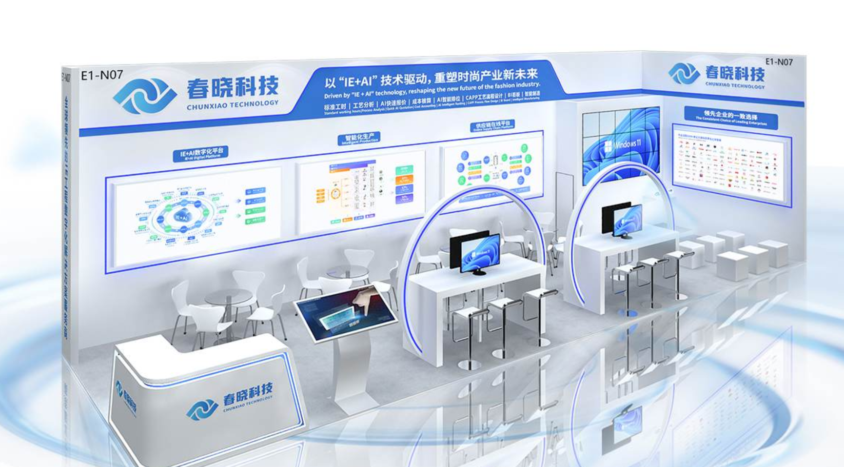 诚邀莅临！CISMA2025 威廉希尔williamhill科技活动曝光